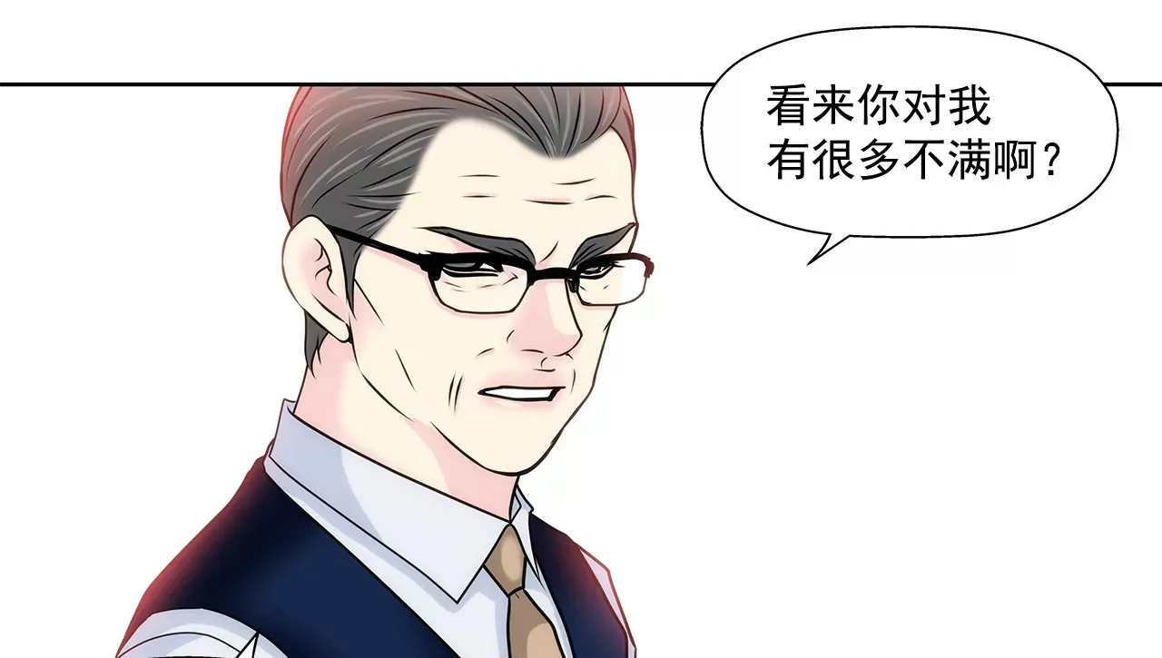 第133话 见面 第24页