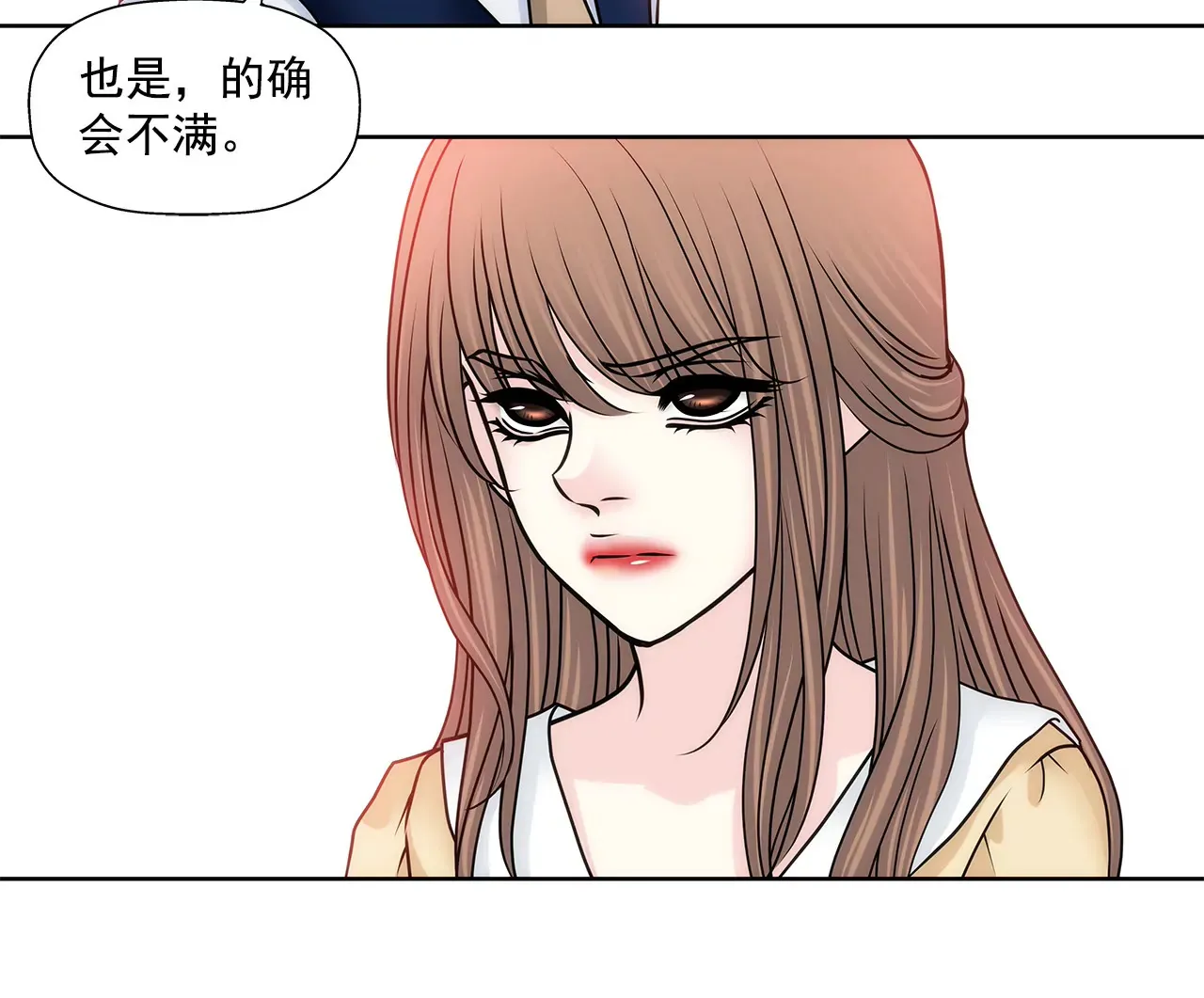 第133话 见面 第25页