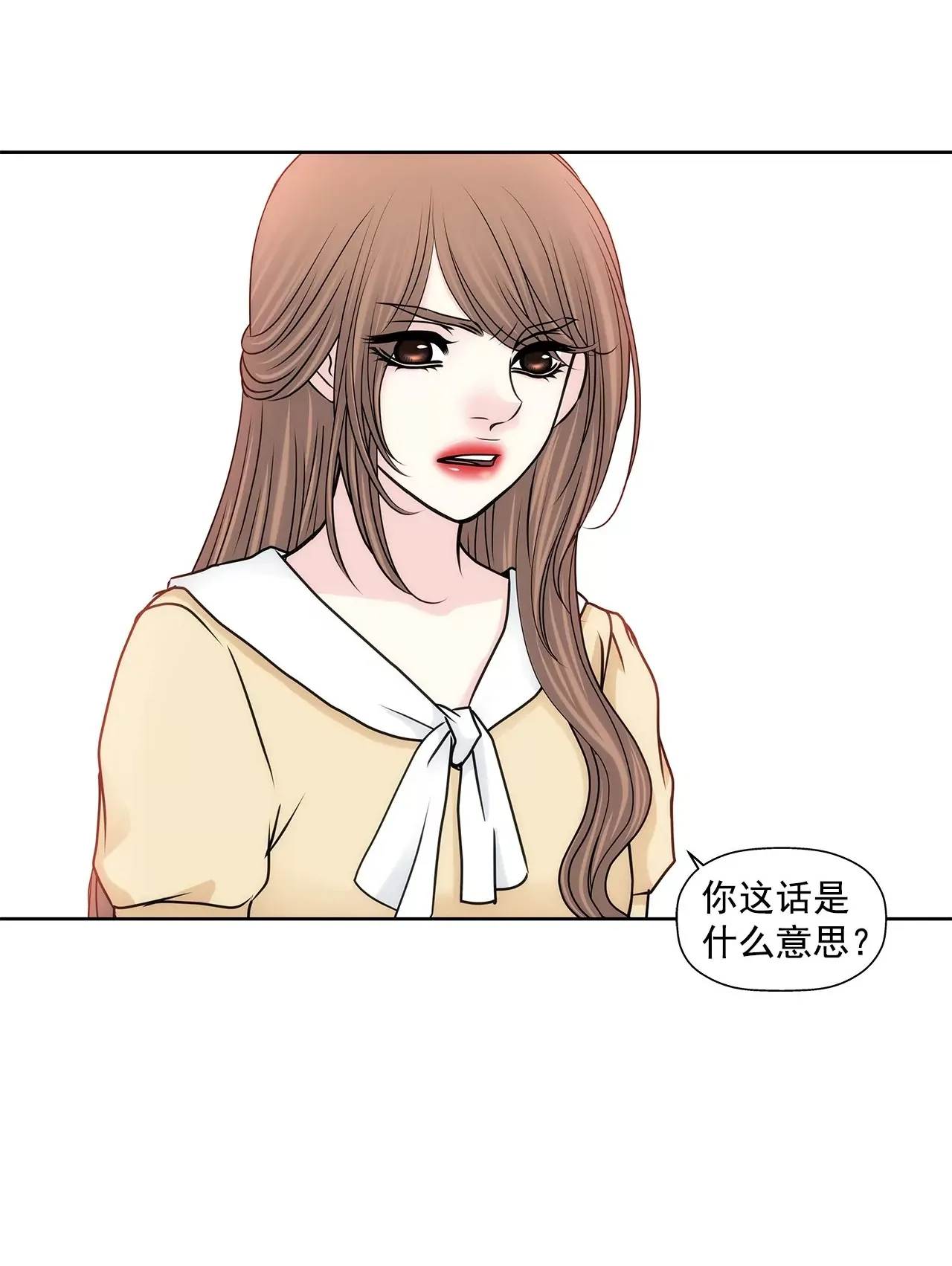 第133话 见面 第30页
