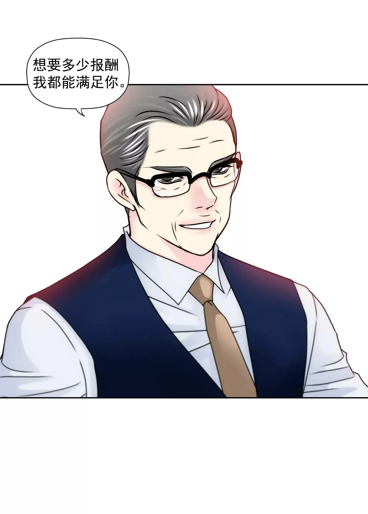 第134话 争执 第8页