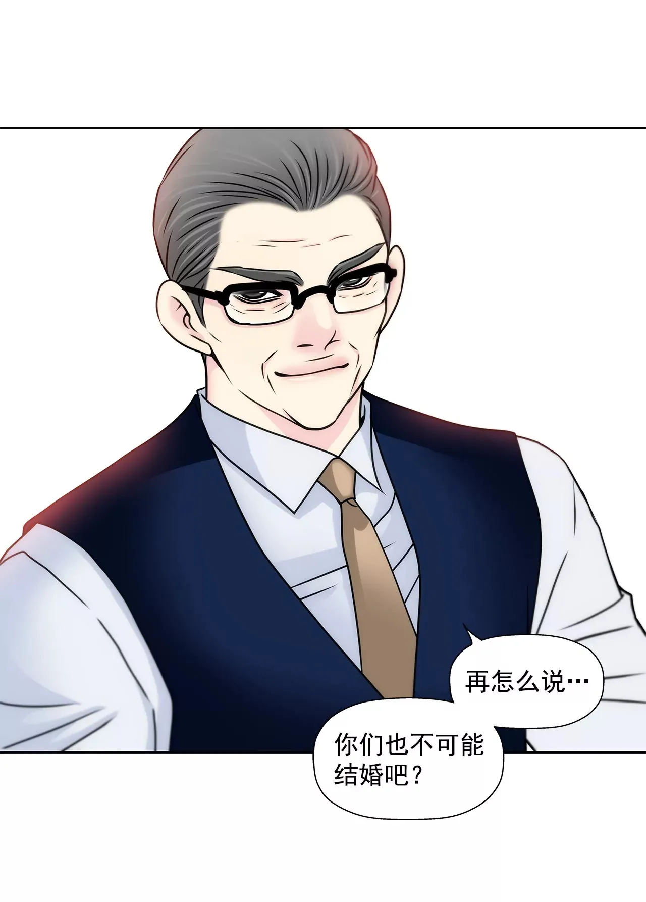 第134话 争执 第10页