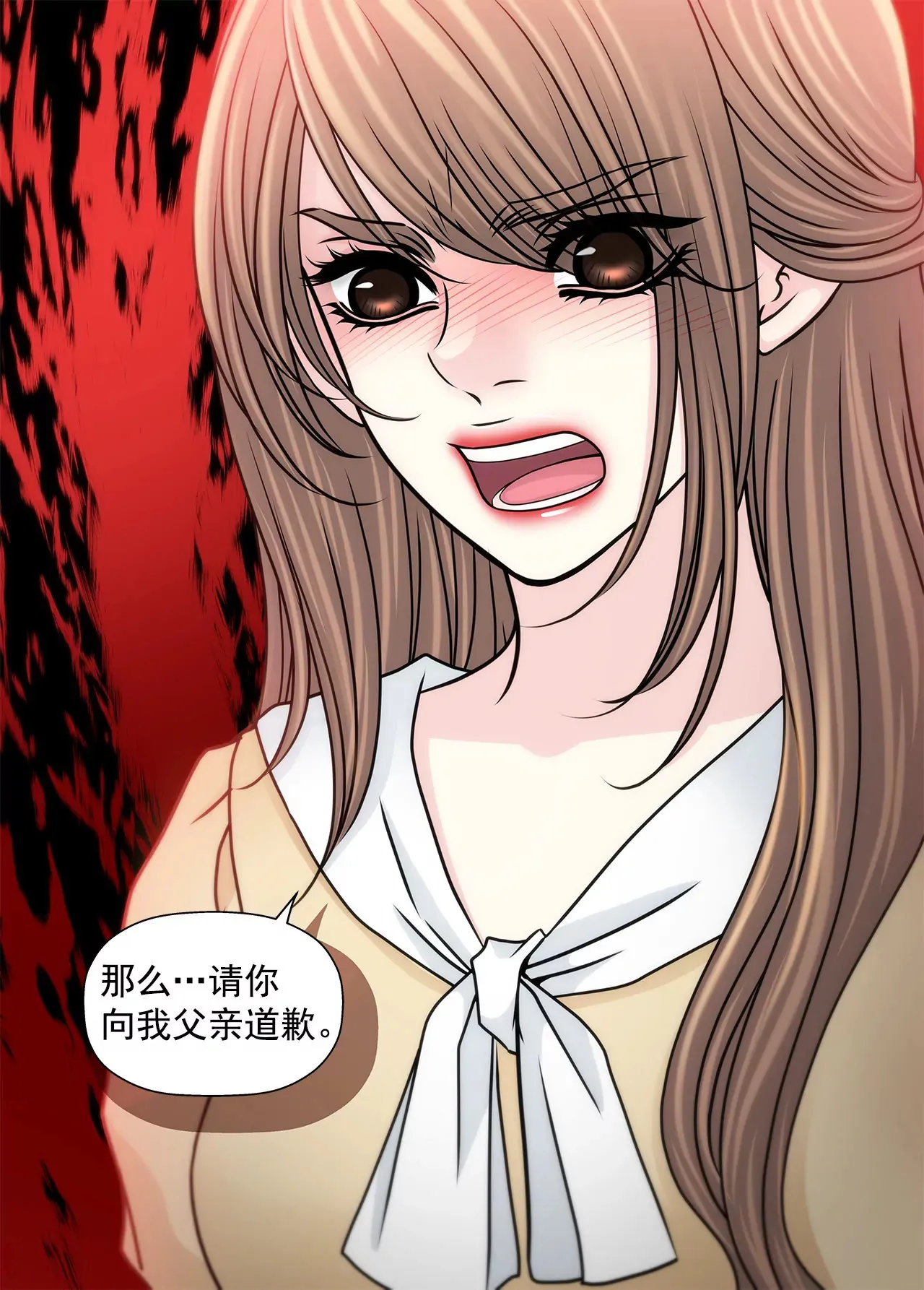 第134话 争执 第11页