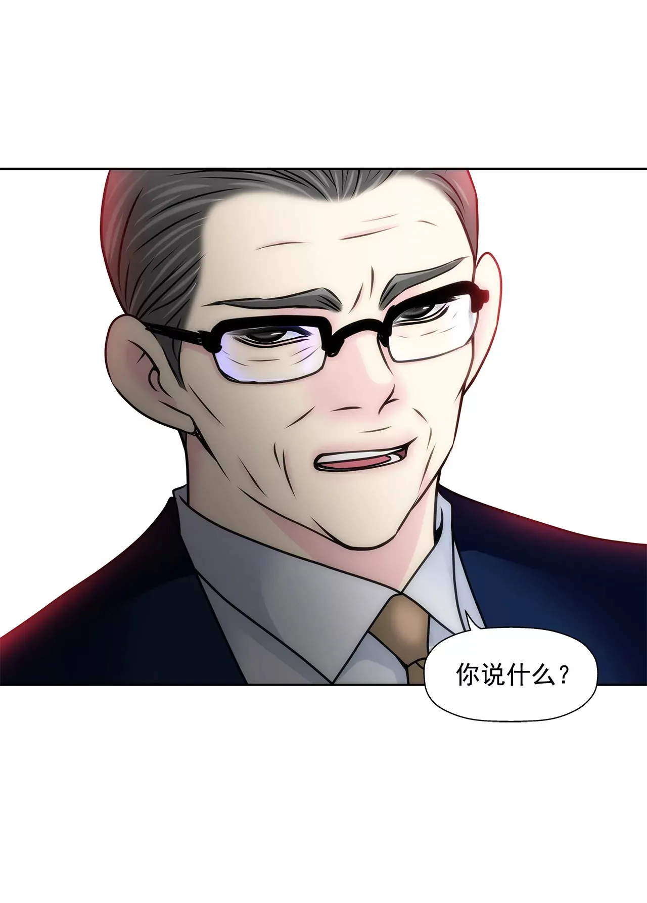 第134话 争执 第12页