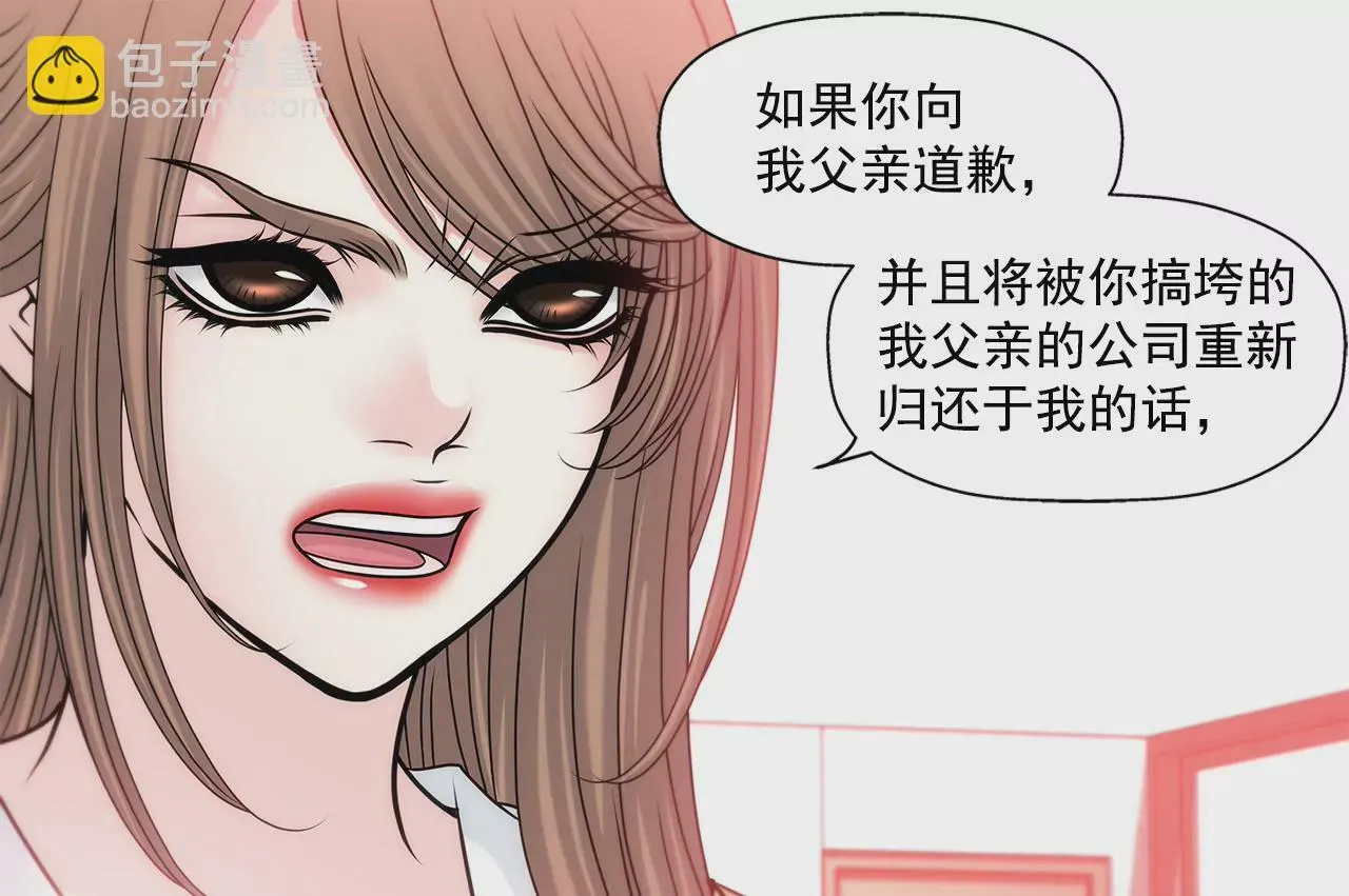 第134话 争执 第13页