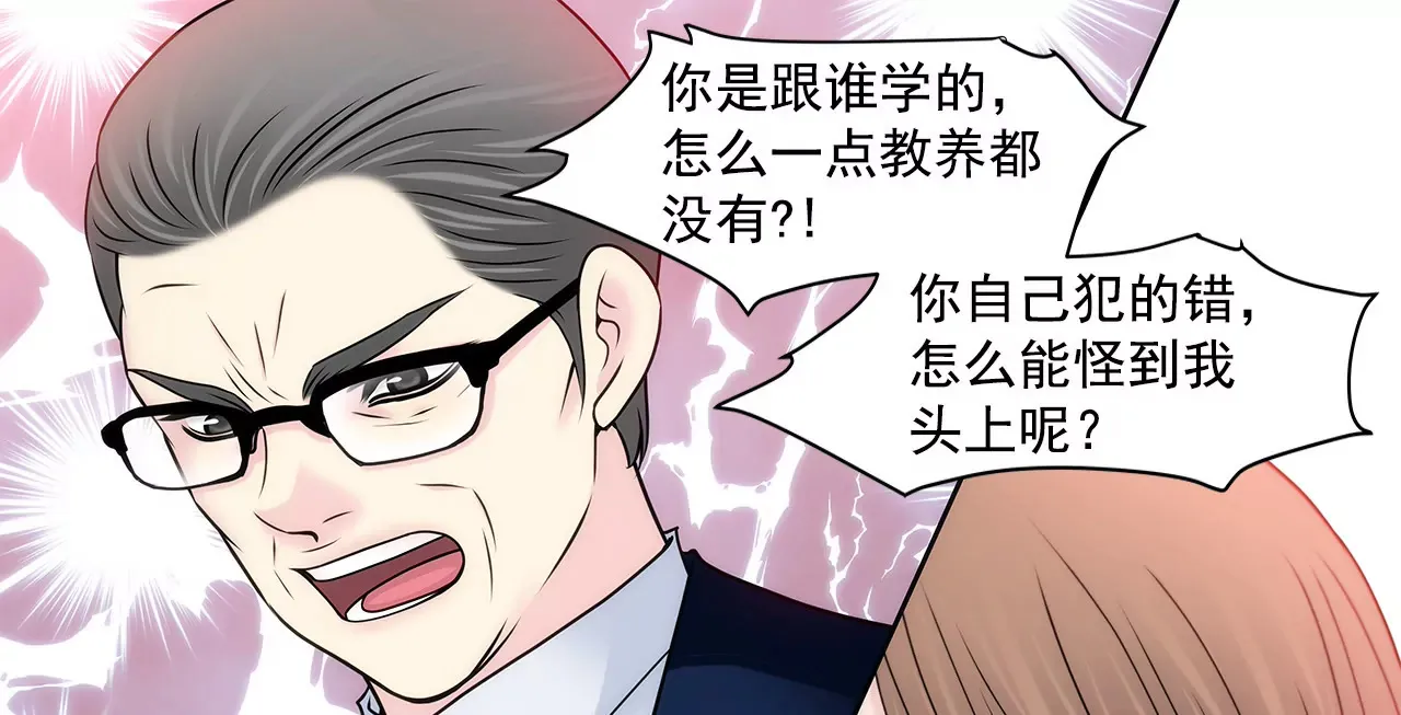 第134话 争执 第18页