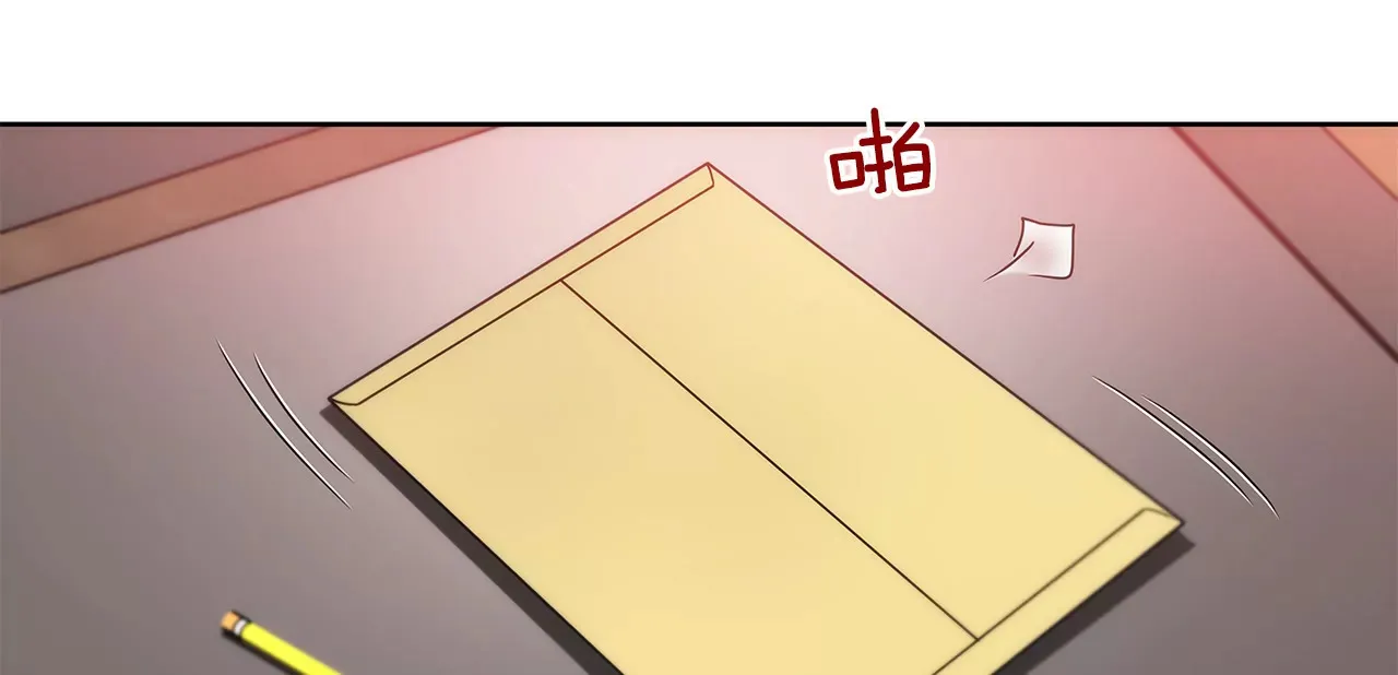 第135话 预备求婚 第6页
