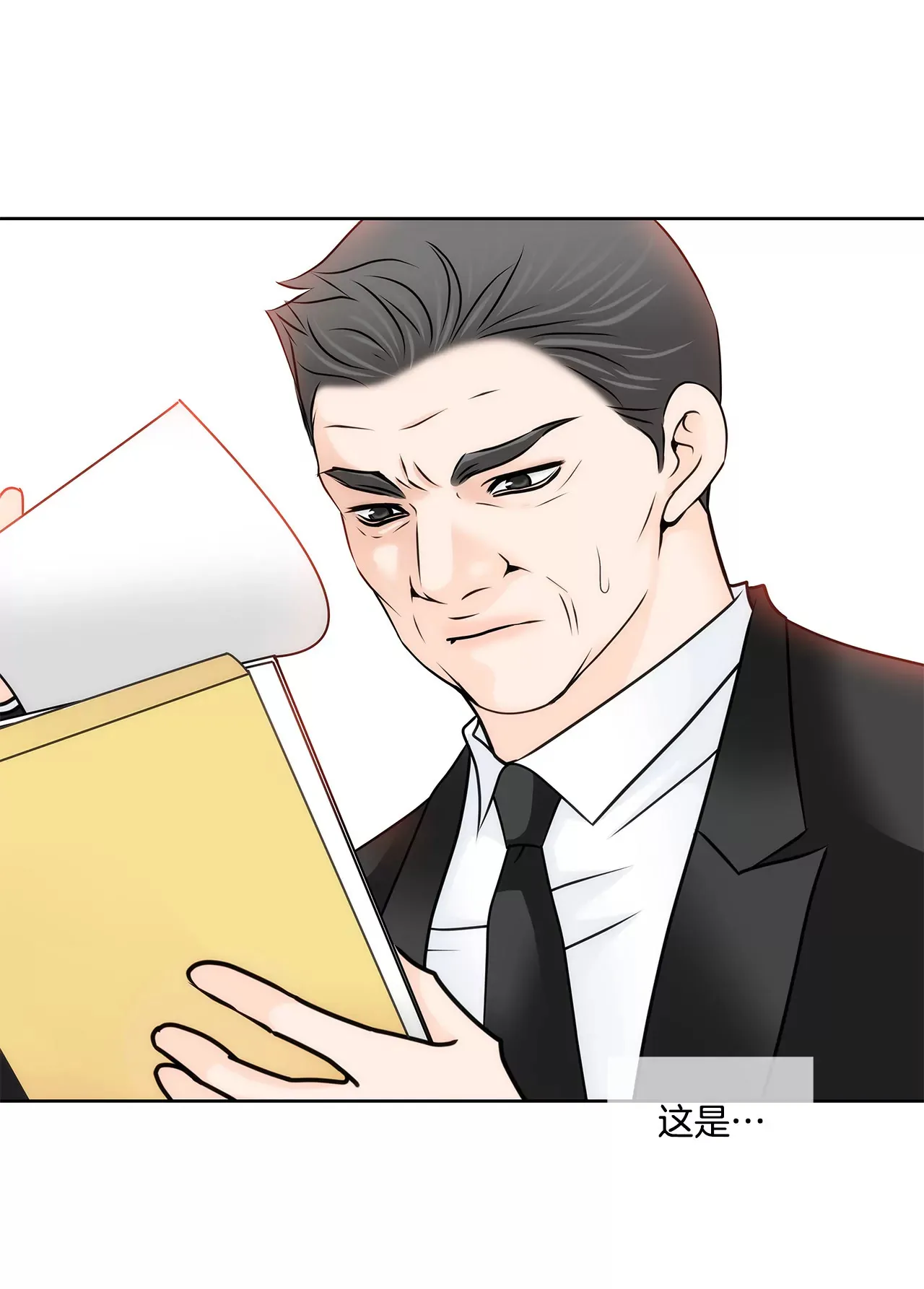 第135话 预备求婚 第15页
