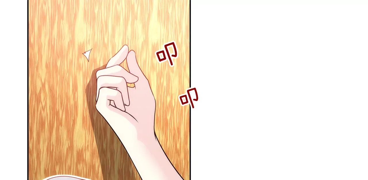 第135话 预备求婚 第16页