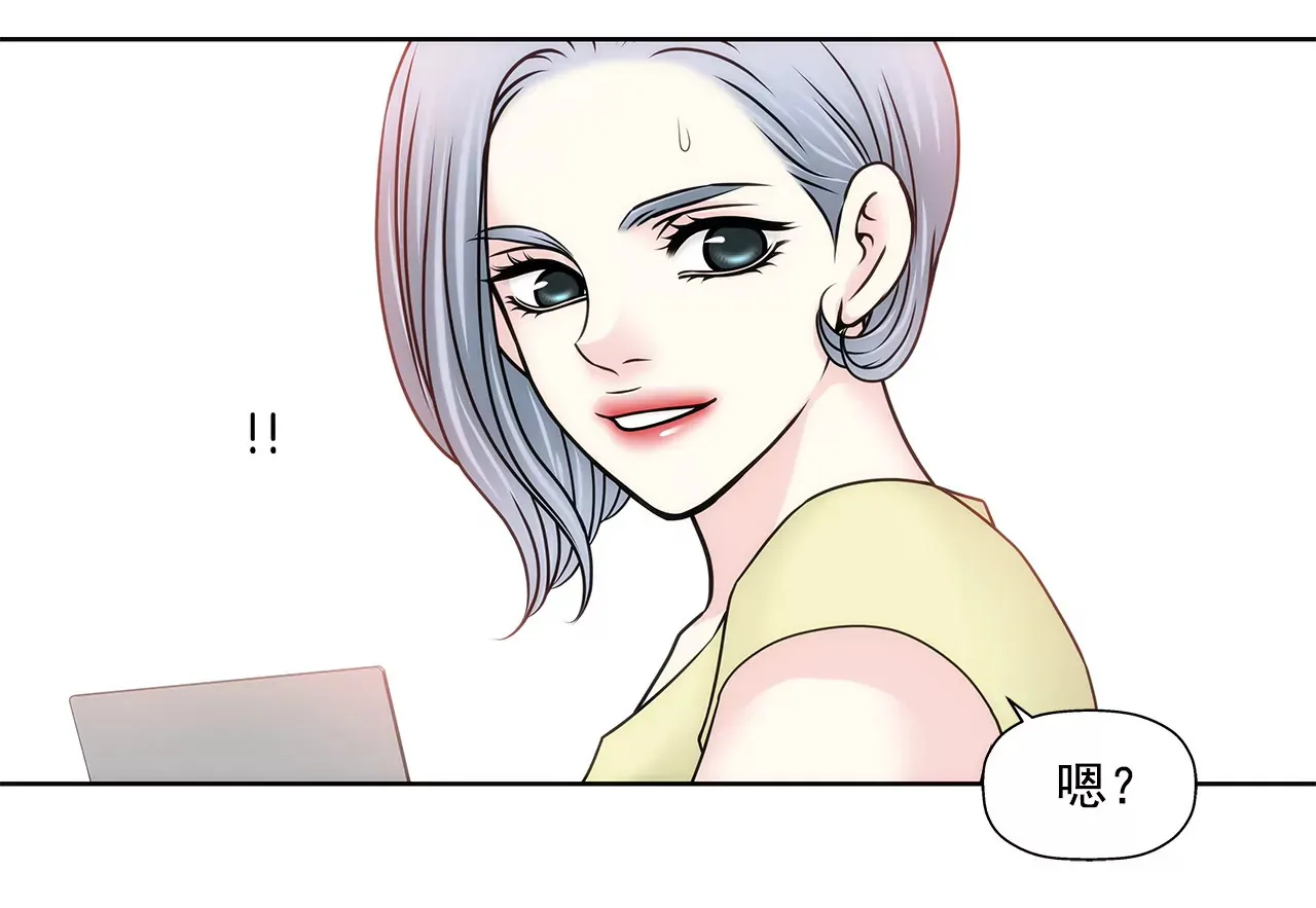 第135话 预备求婚 第28页