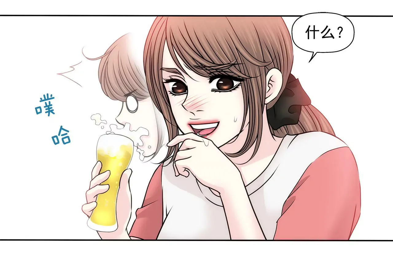 第136话 不要告诉他 第24页