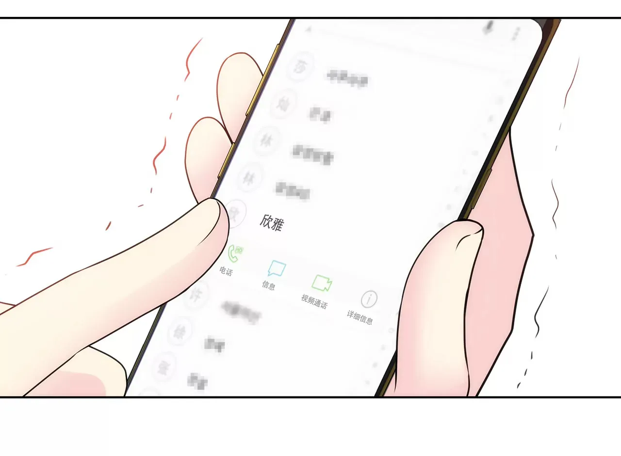 第137话 戒指 第12页