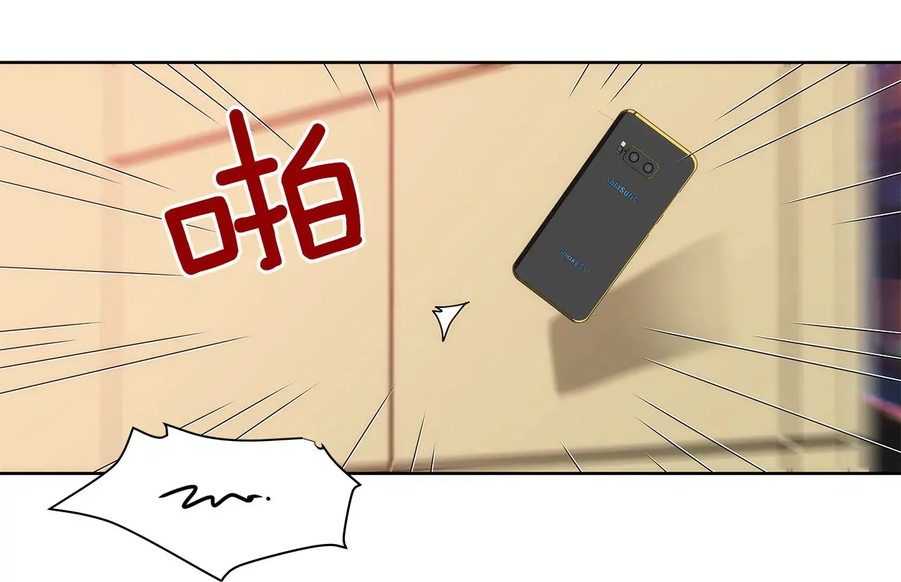 第137话 戒指 第13页