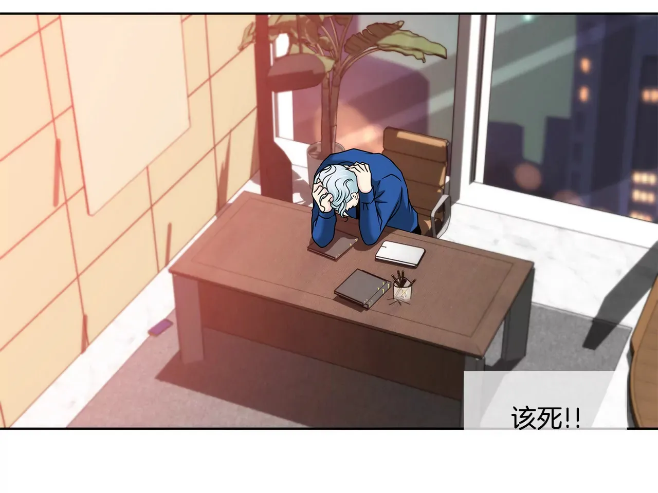 第137话 戒指 第14页