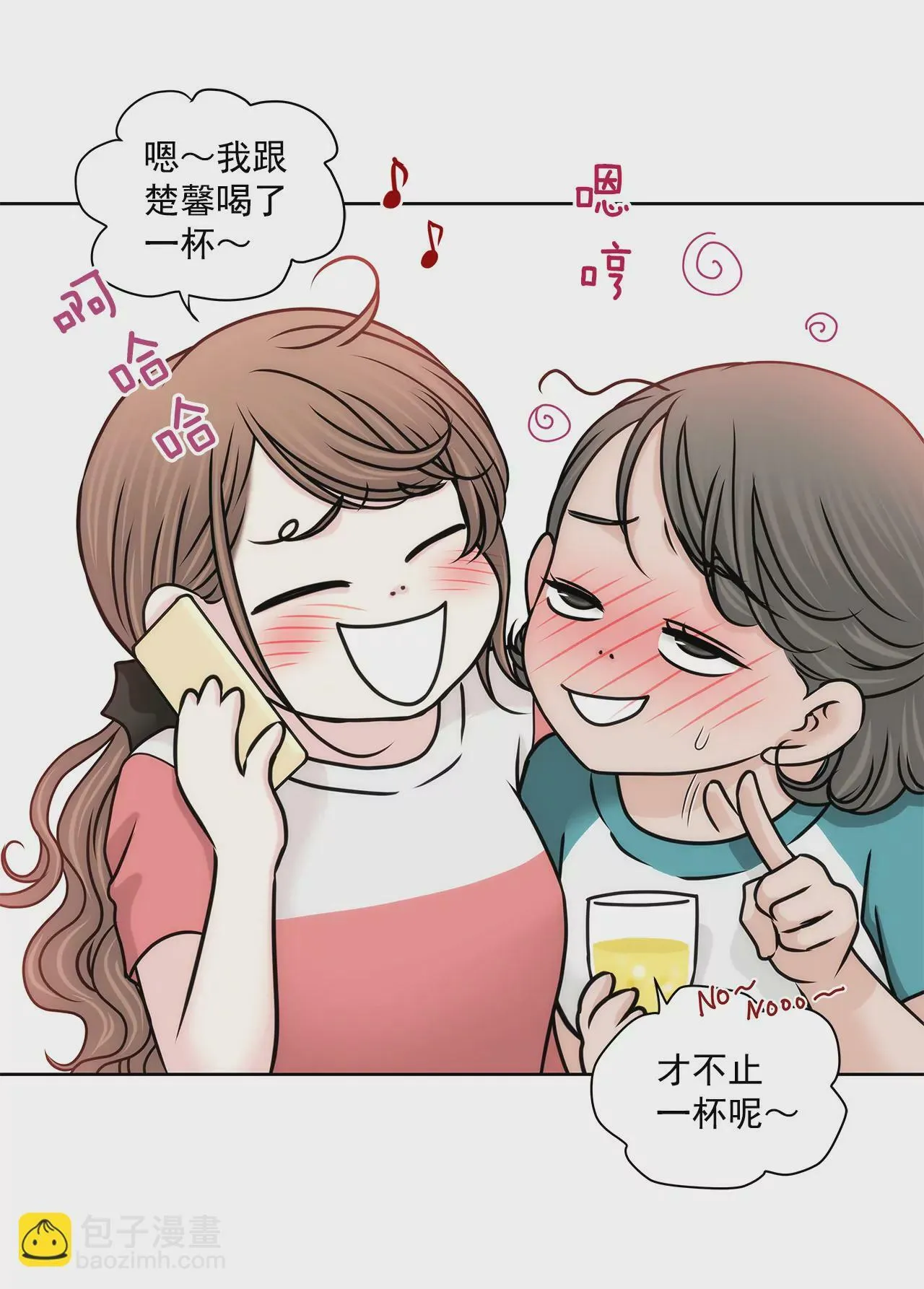第137话 戒指 第19页