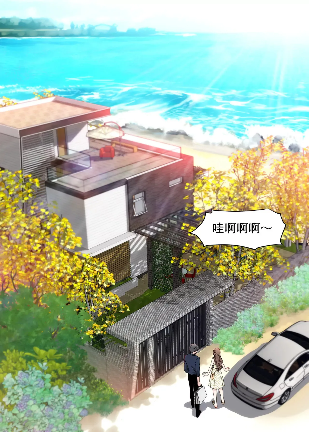 第138话 度假 第27页