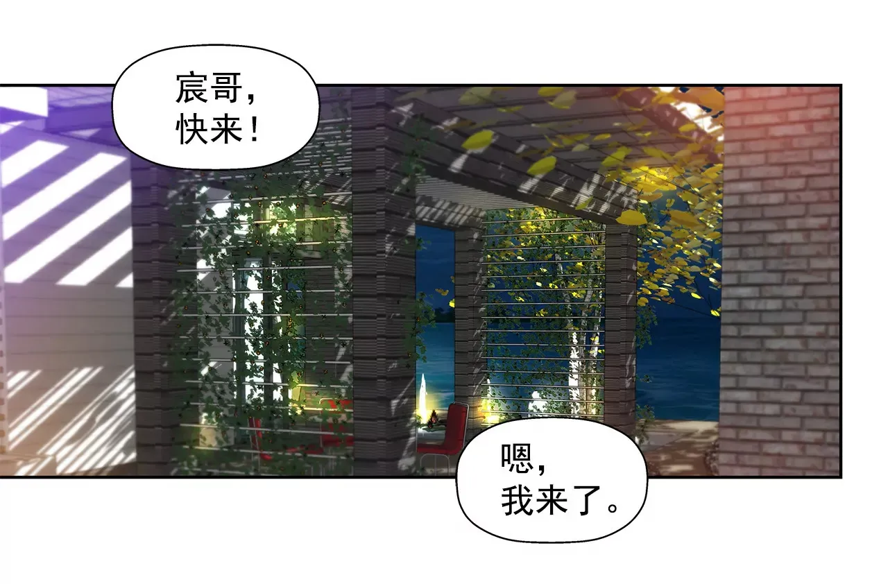 第139话 甜甜蜜蜜 第23页