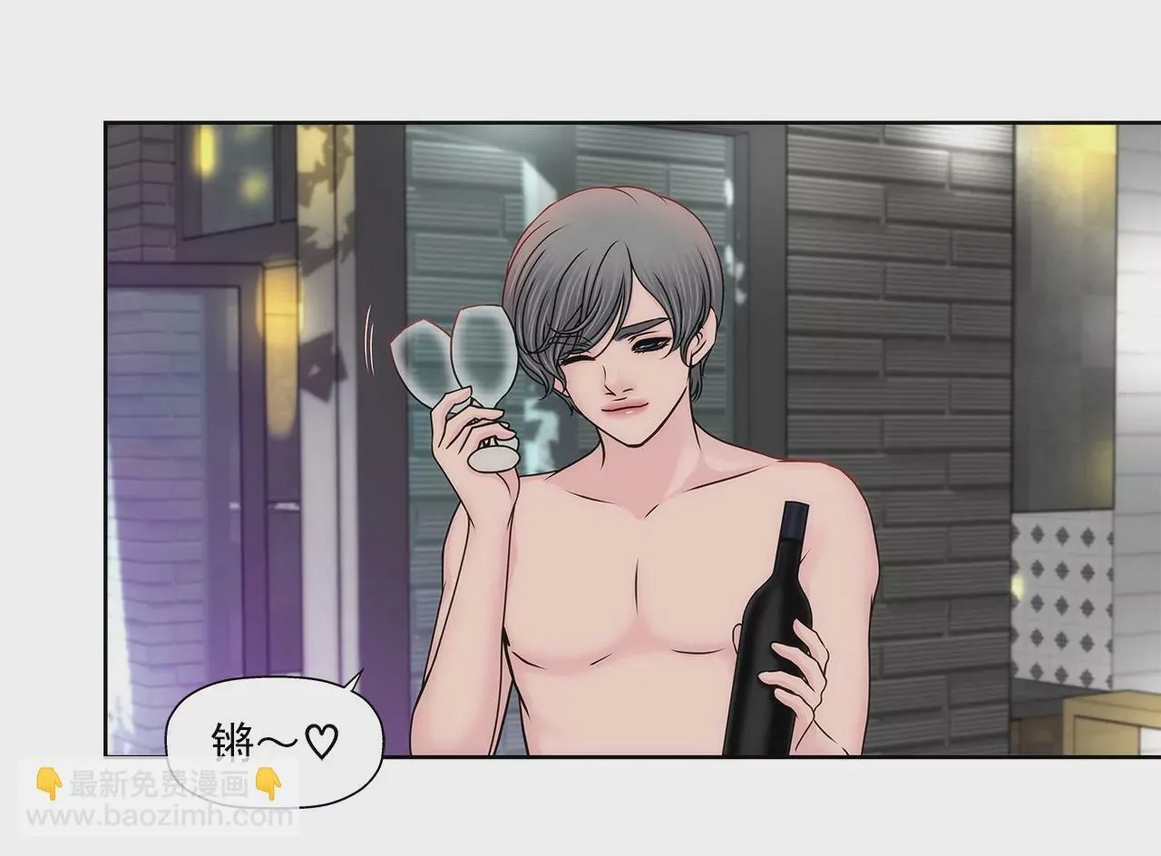 第139话 甜甜蜜蜜 第24页