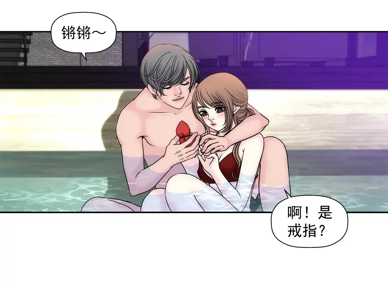 第139话 甜甜蜜蜜 第27页