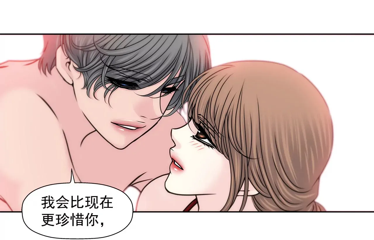 第139话 甜甜蜜蜜 第28页
