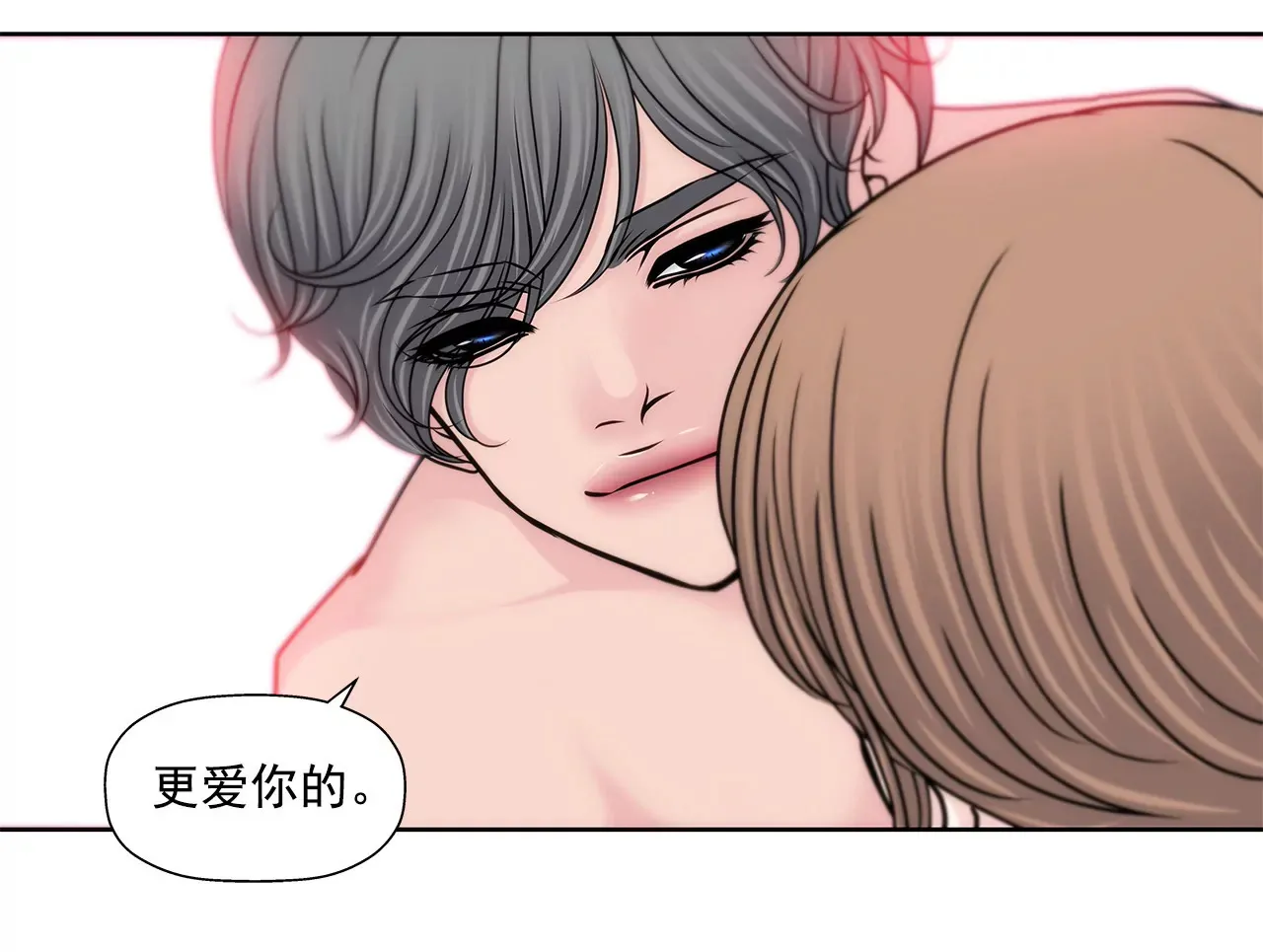 第139话 甜甜蜜蜜 第29页