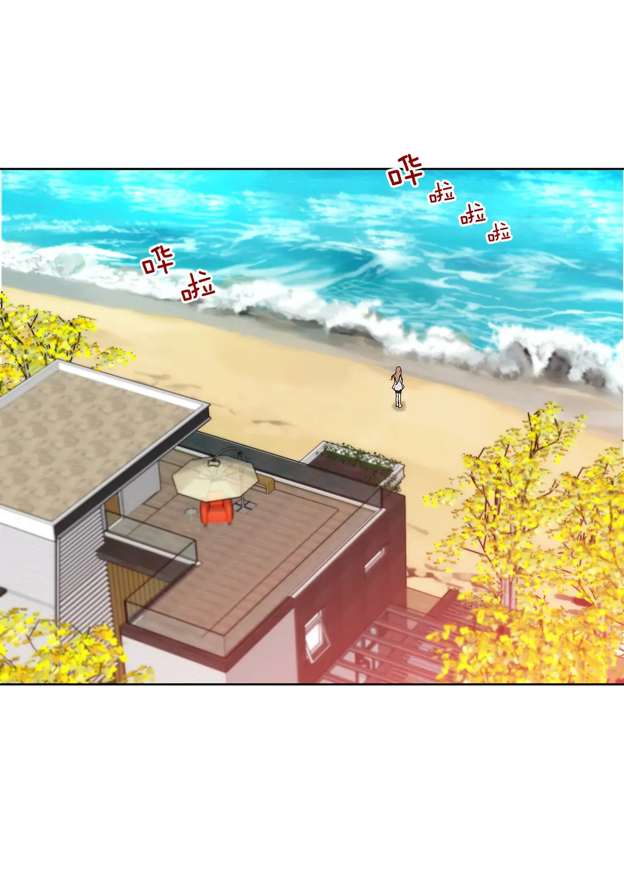 第140话 泡面 第8页