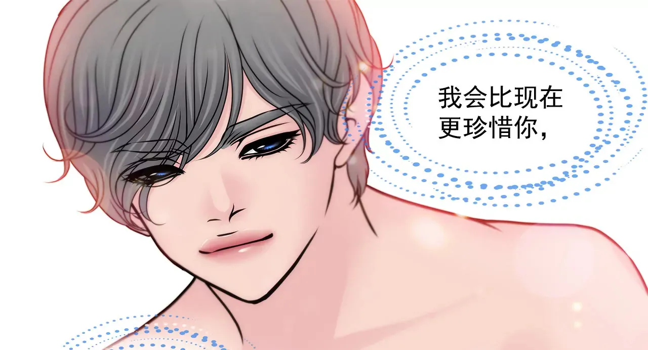 第140话 泡面 第10页