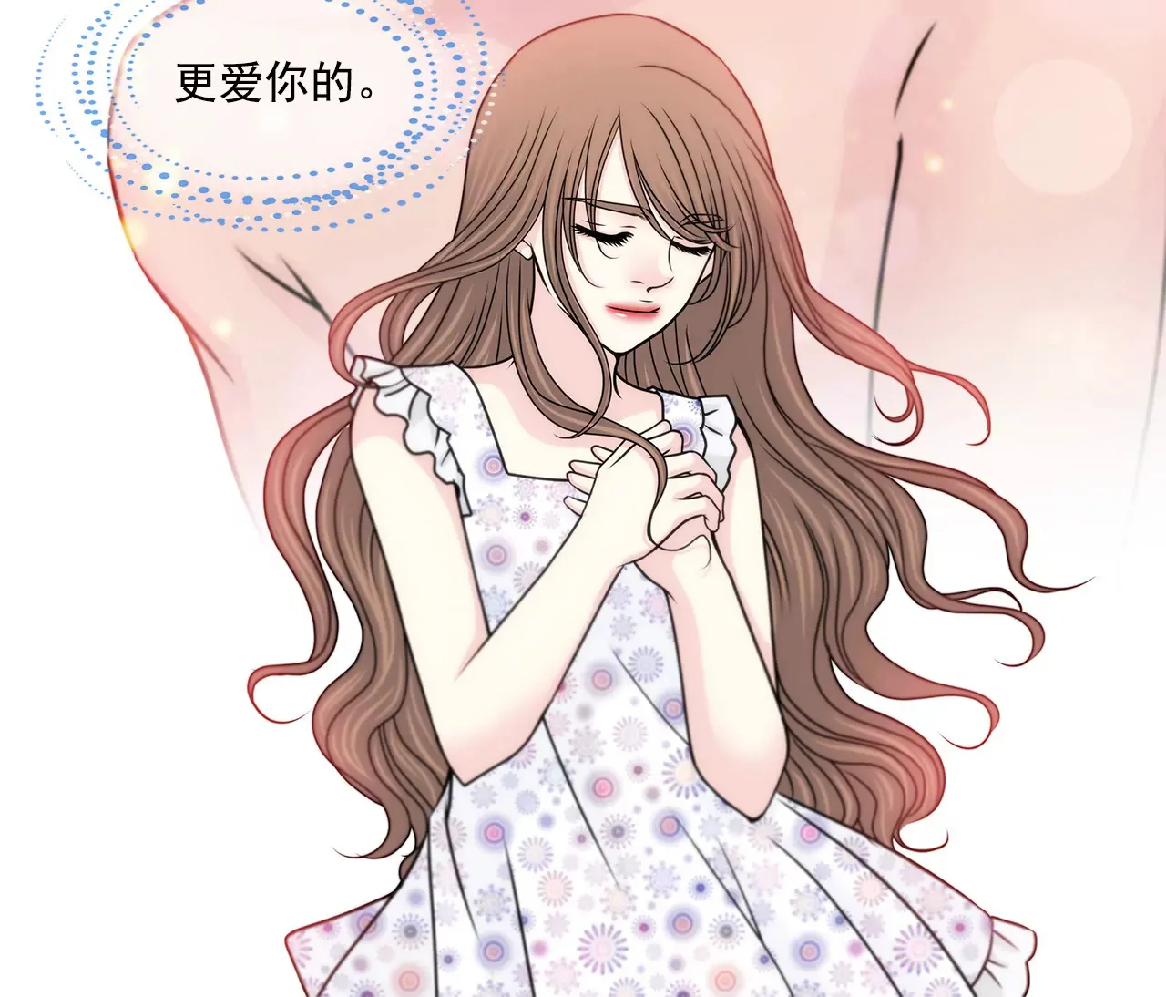 第140话 泡面 第11页