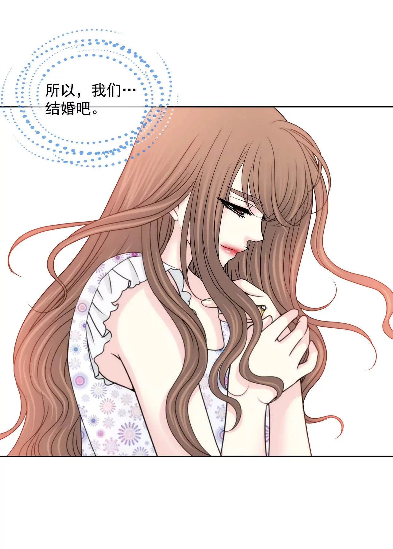 第140话 泡面 第12页