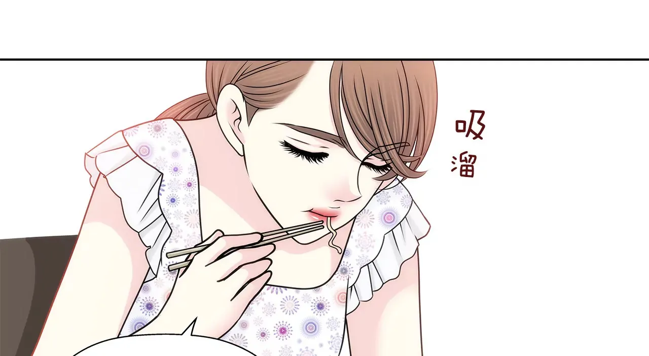 第140话 泡面 第19页