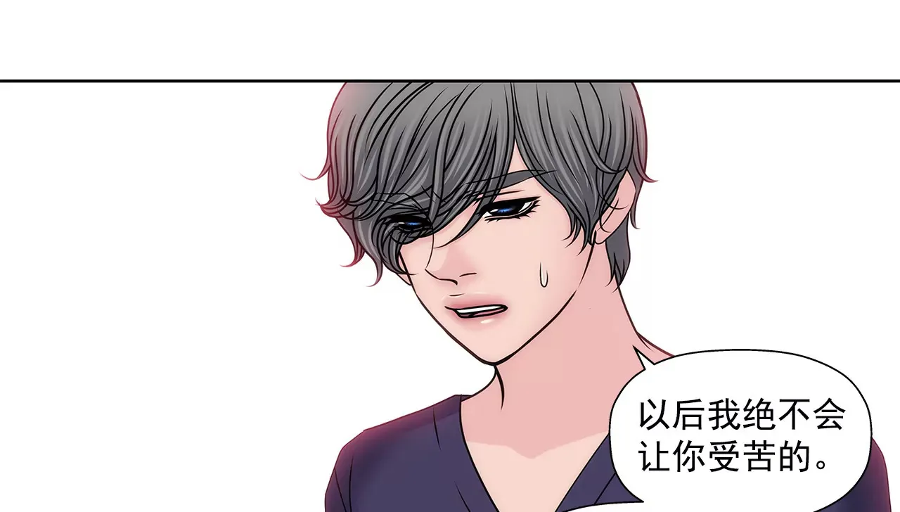 第140话 泡面 第24页
