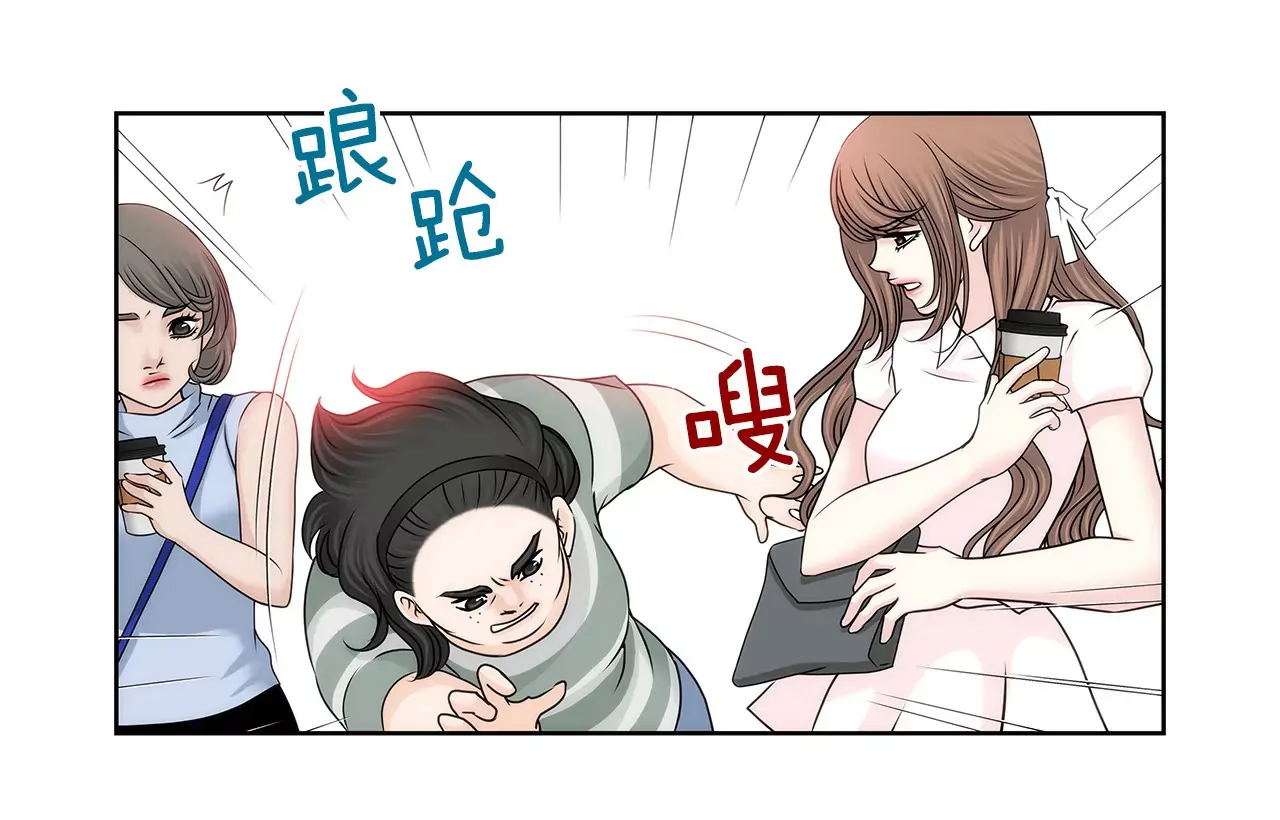 第142话 新的风波 第3页