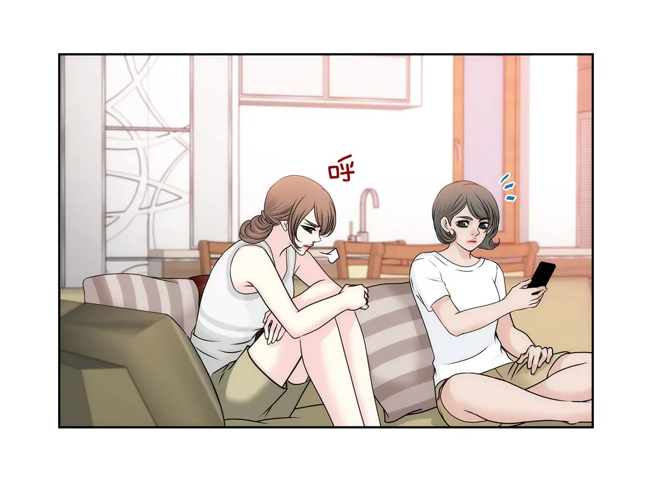 第142话 新的风波 第11页