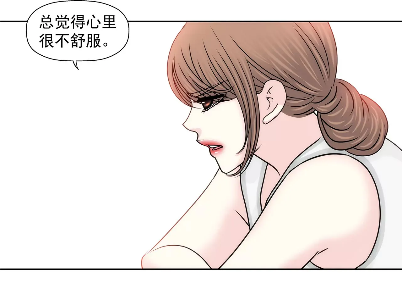 第142话 新的风波 第13页