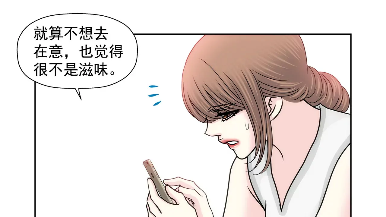 第142话 新的风波 第14页