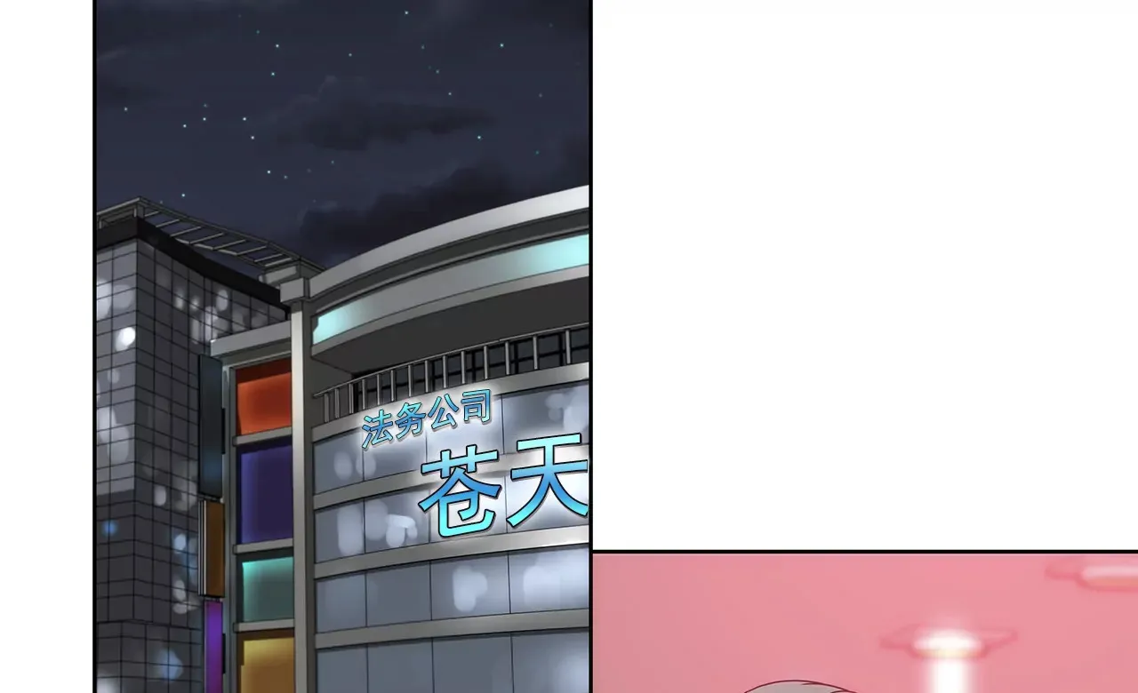 第143话 威胁 第12页