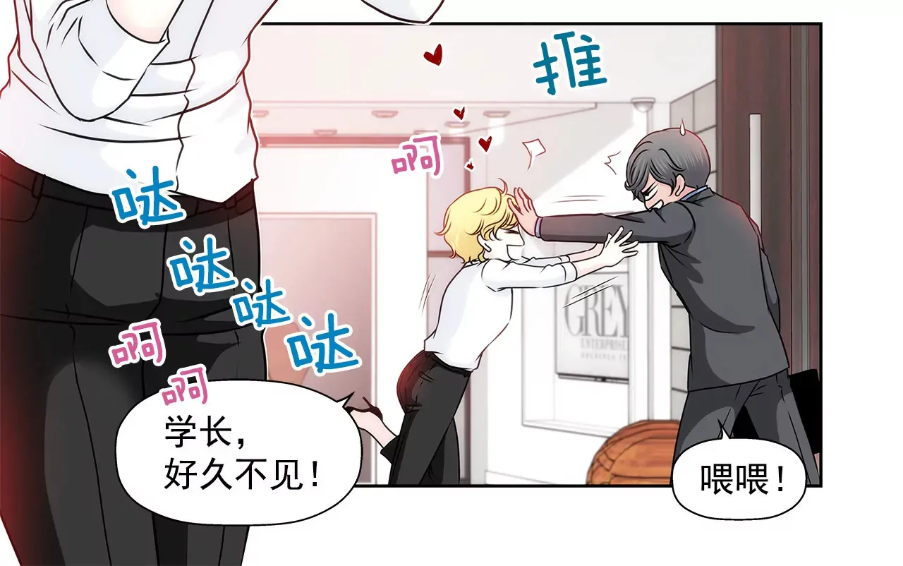 第143话 威胁 第15页