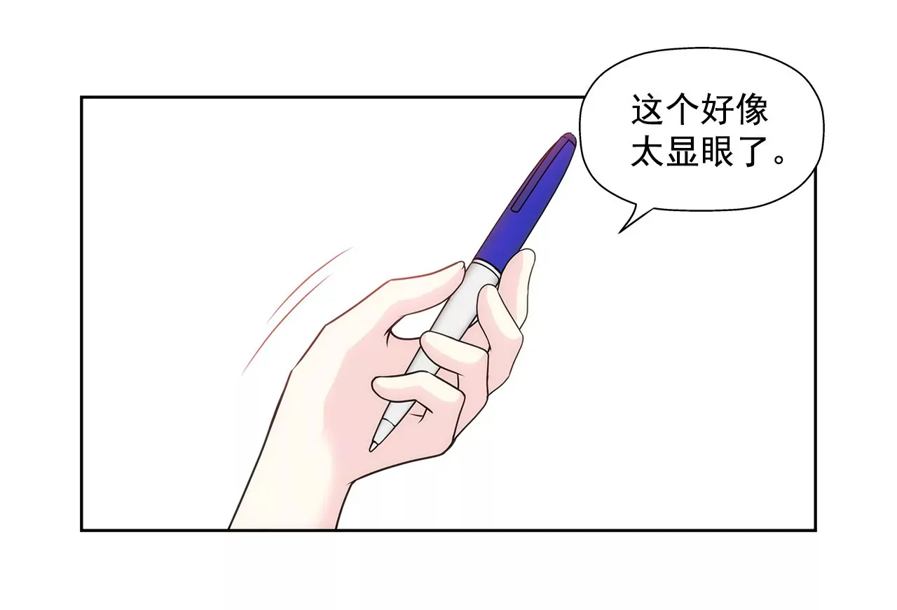 第143话 威胁 第18页