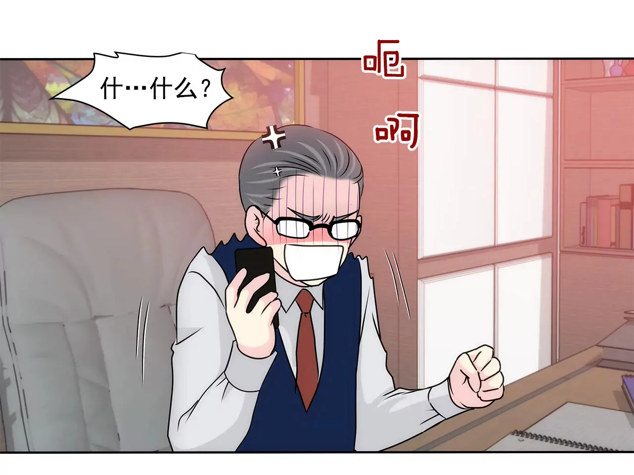 第143话 威胁 第29页