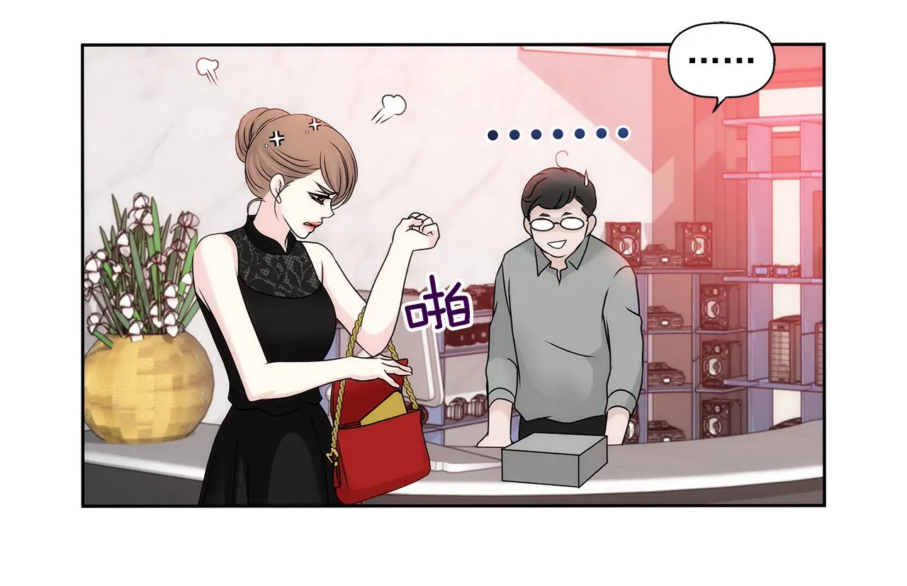 第143话 威胁 第30页
