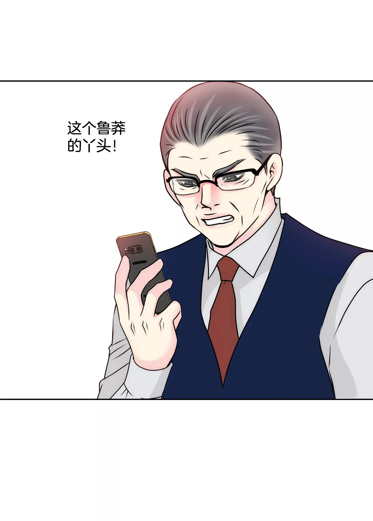 第143话 威胁 第31页