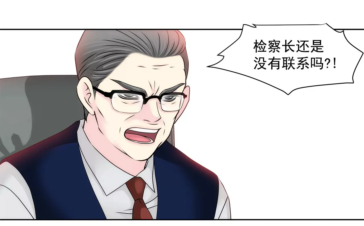 第144话 二心 第4页