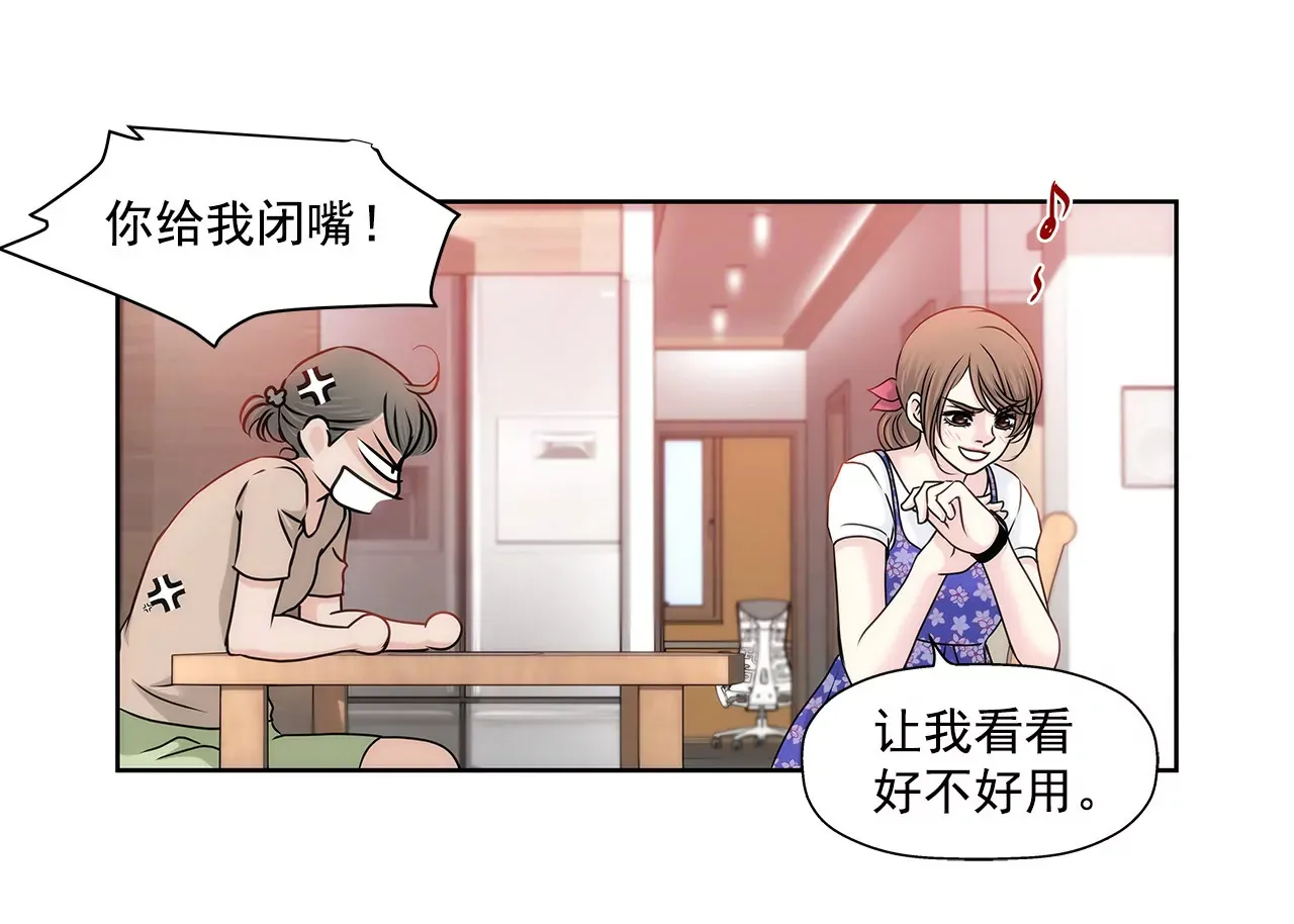 第144话 二心 第19页