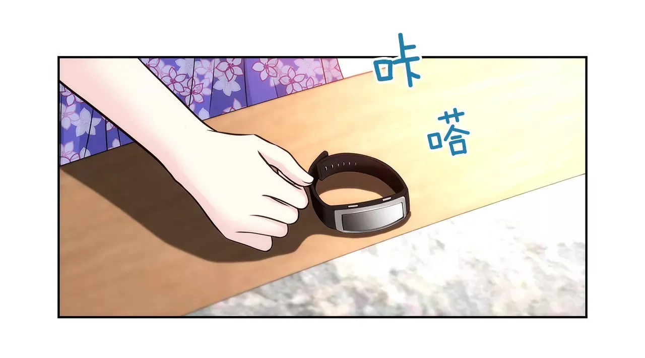第144话 二心 第21页