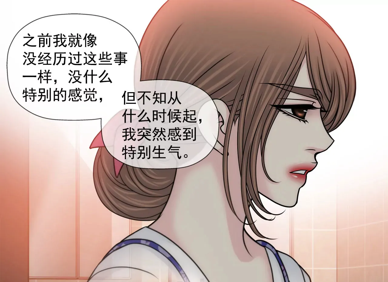第144话 二心 第25页