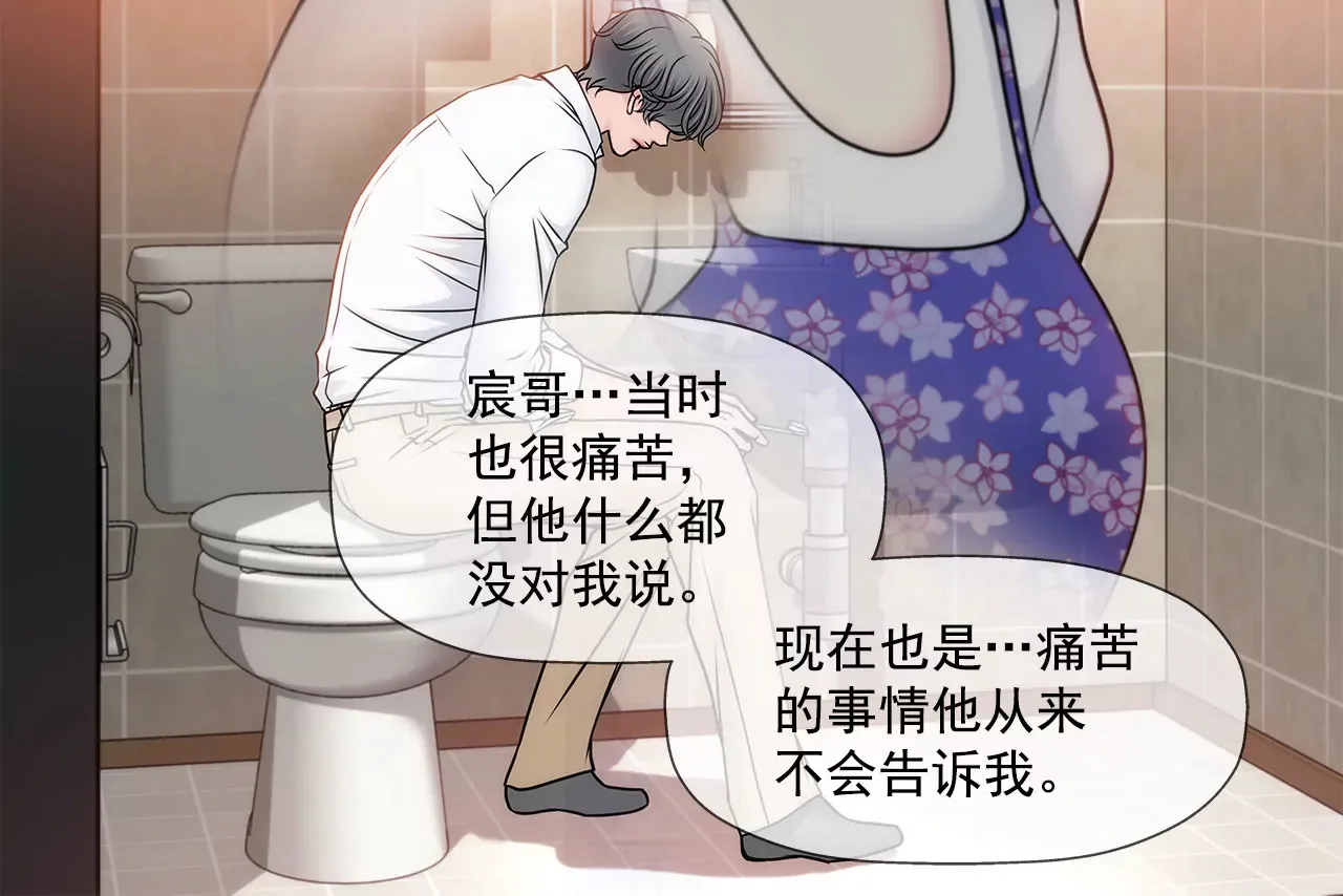第144话 二心 第26页