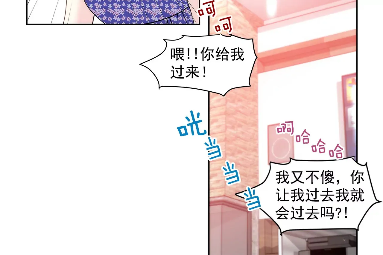 第144话 二心 第32页