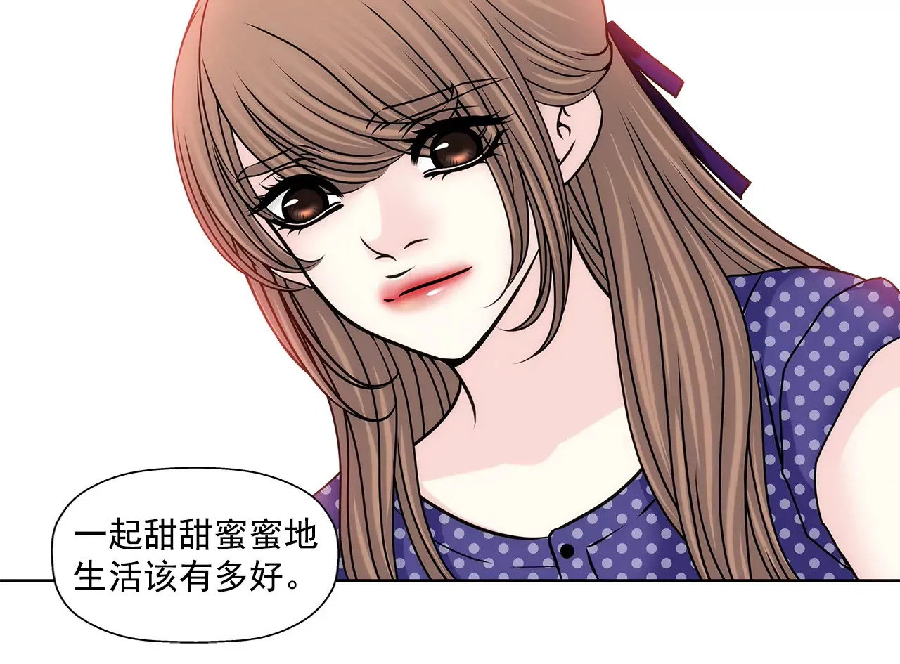 第145话 快点结婚吧 第36页