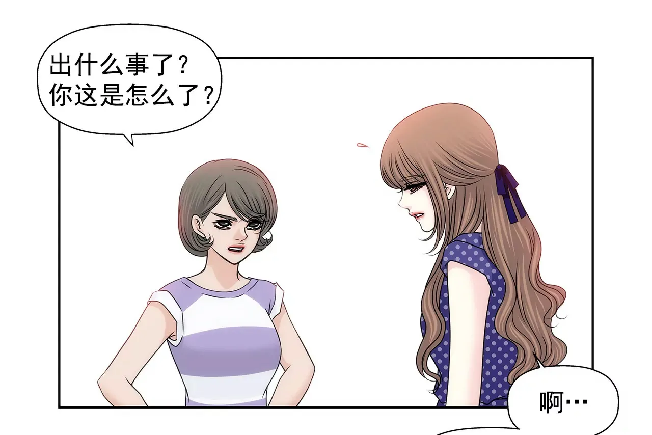 第146话 痛苦 第6页