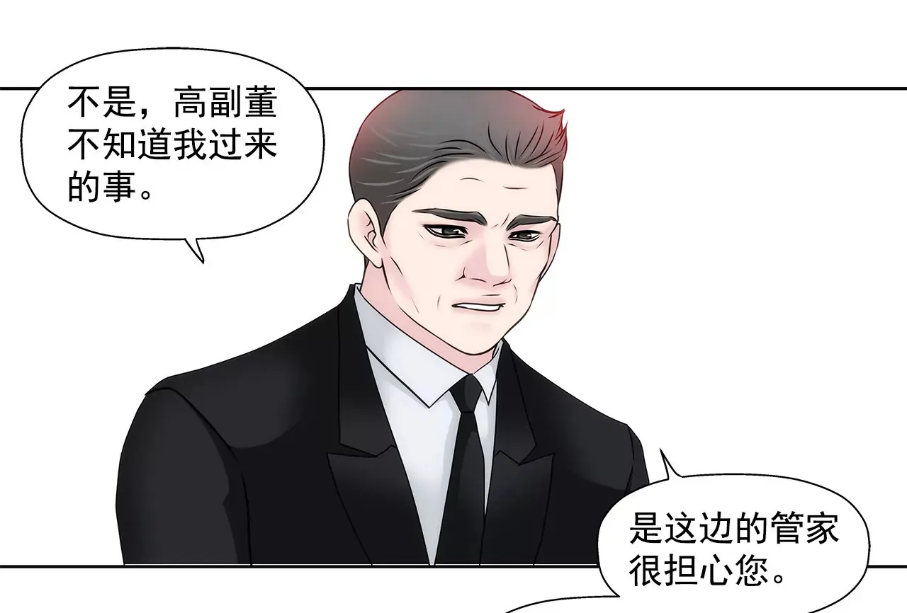 第146话 痛苦 第18页