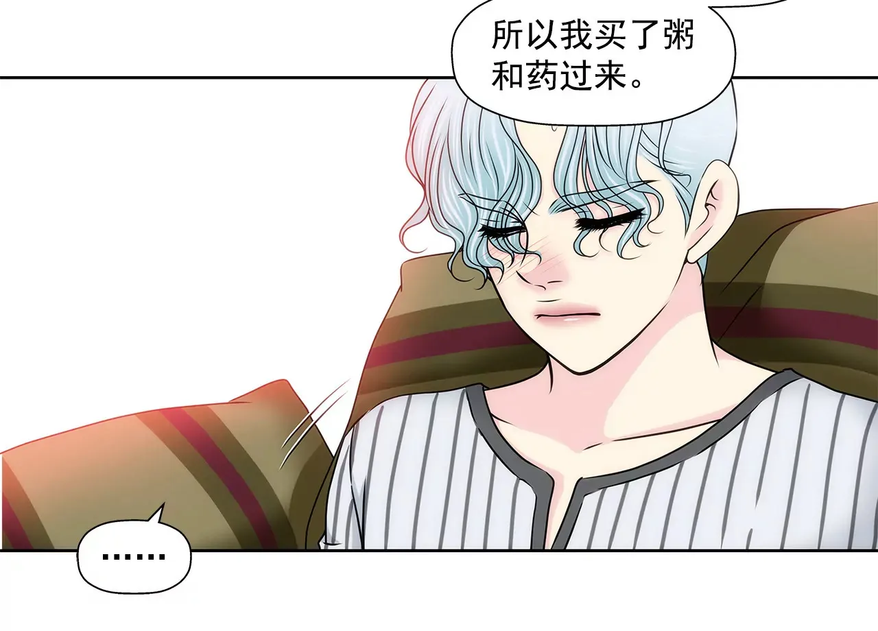第146话 痛苦 第19页